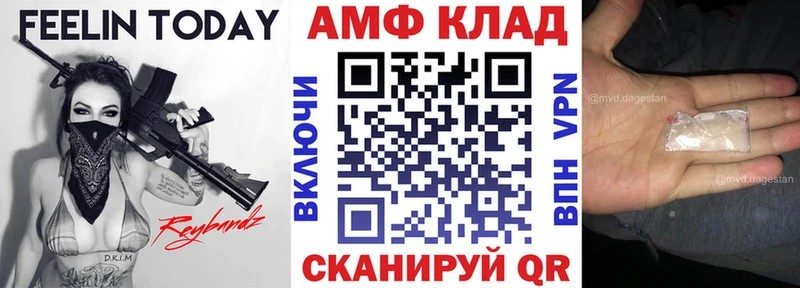 закладка  Злынка  Amphetamine 98% 