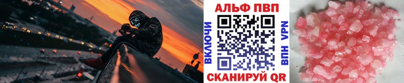 Alpha PVP VHQ купить наркоту Злынка