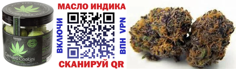 купить наркотики цена  Злынка  кракен как войти  Печенье с ТГК конопля 
