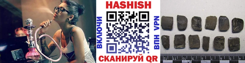 ГАШ ice o lator  Злынка 
