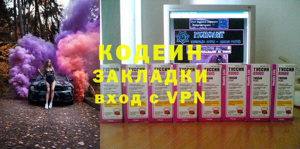 спайс Алексин