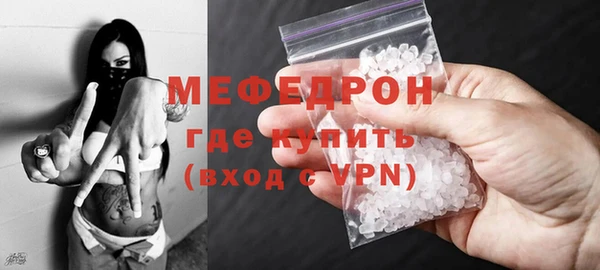 экстази Галич
