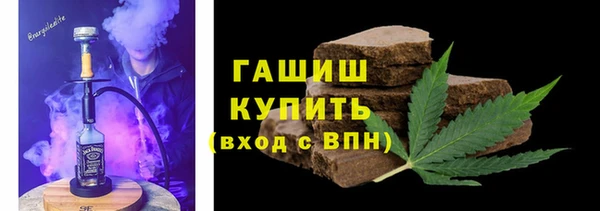 экстази Галич
