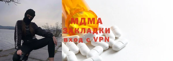 герыч Абдулино