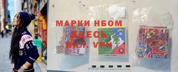 спайс Алексин