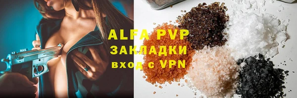 спайс Алексин