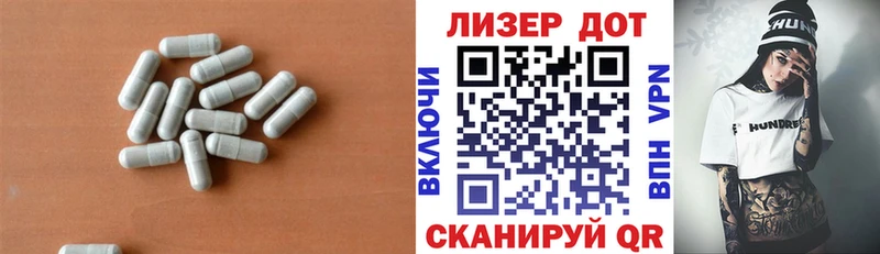 ЛСД экстази кислота darknet Telegram Злынка