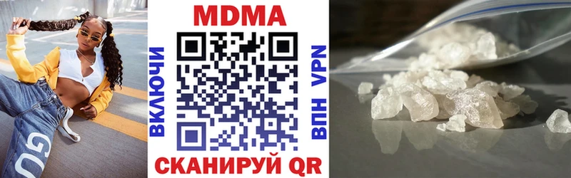 МДМА crystal  купить   Злынка 