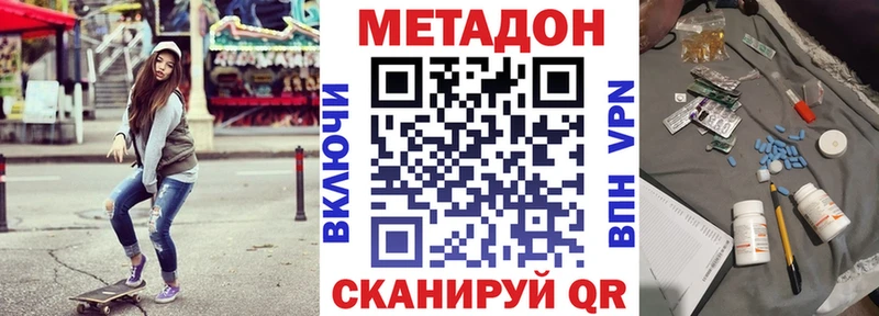 kraken ССЫЛКА  Злынка  Метадон methadone 
