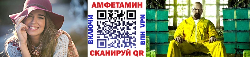 Метамфетамин мет  МЕГА   Злынка  хочу наркоту 